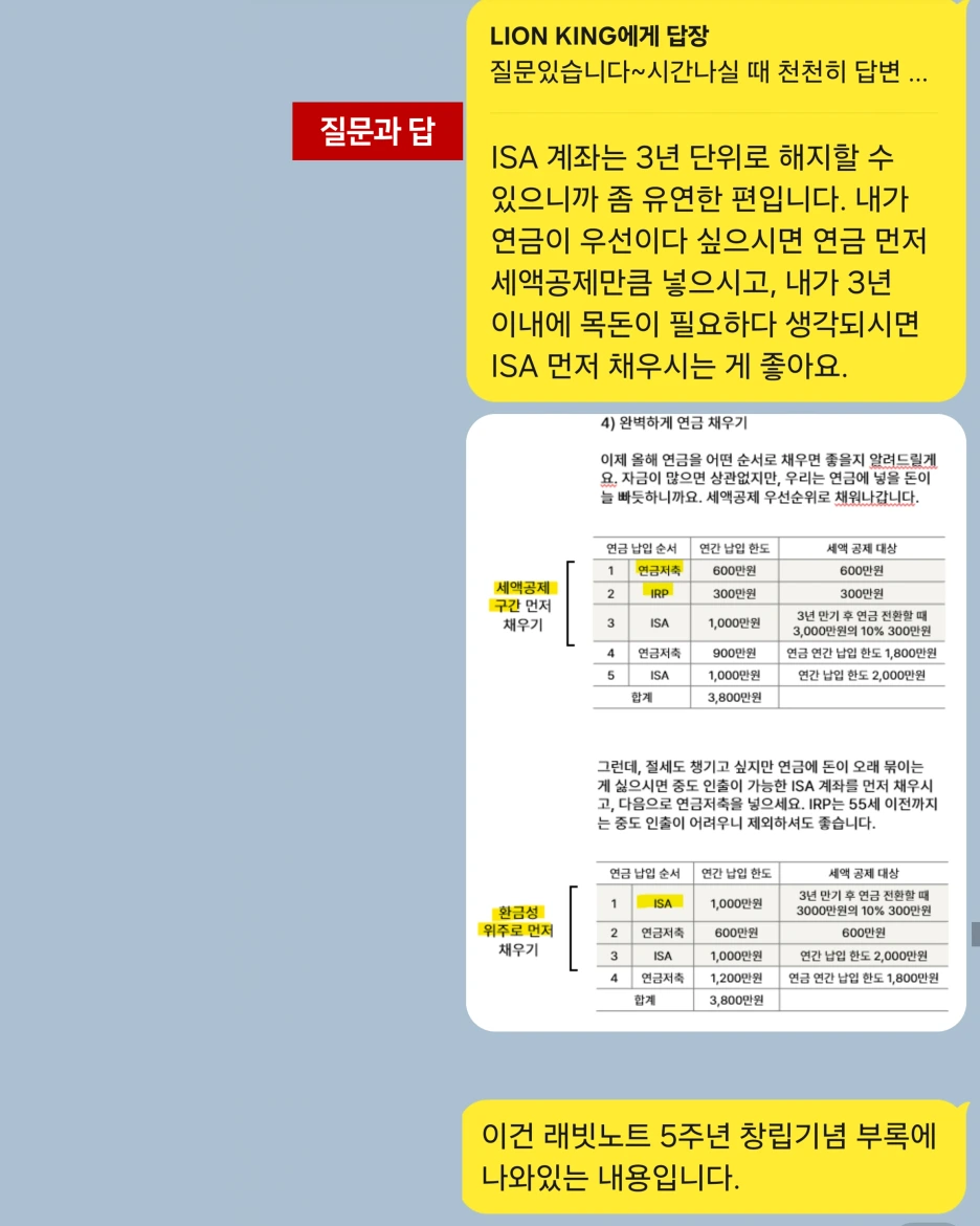 %EC%8A%AC%EB%9D%BC%EC%9D%B4%EB%93%9C8.PNG?type=w1