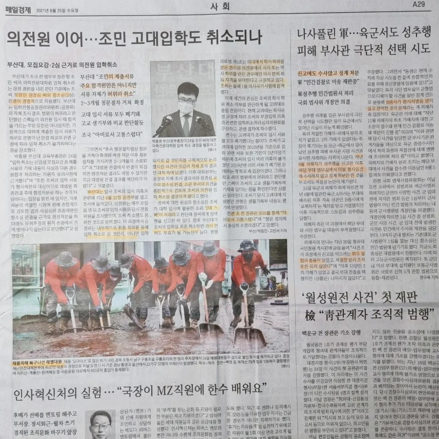 IMG%EF%BC%BF20210825%EF%BC%BF073041%EF%BC%BF508.jpg?type=w1