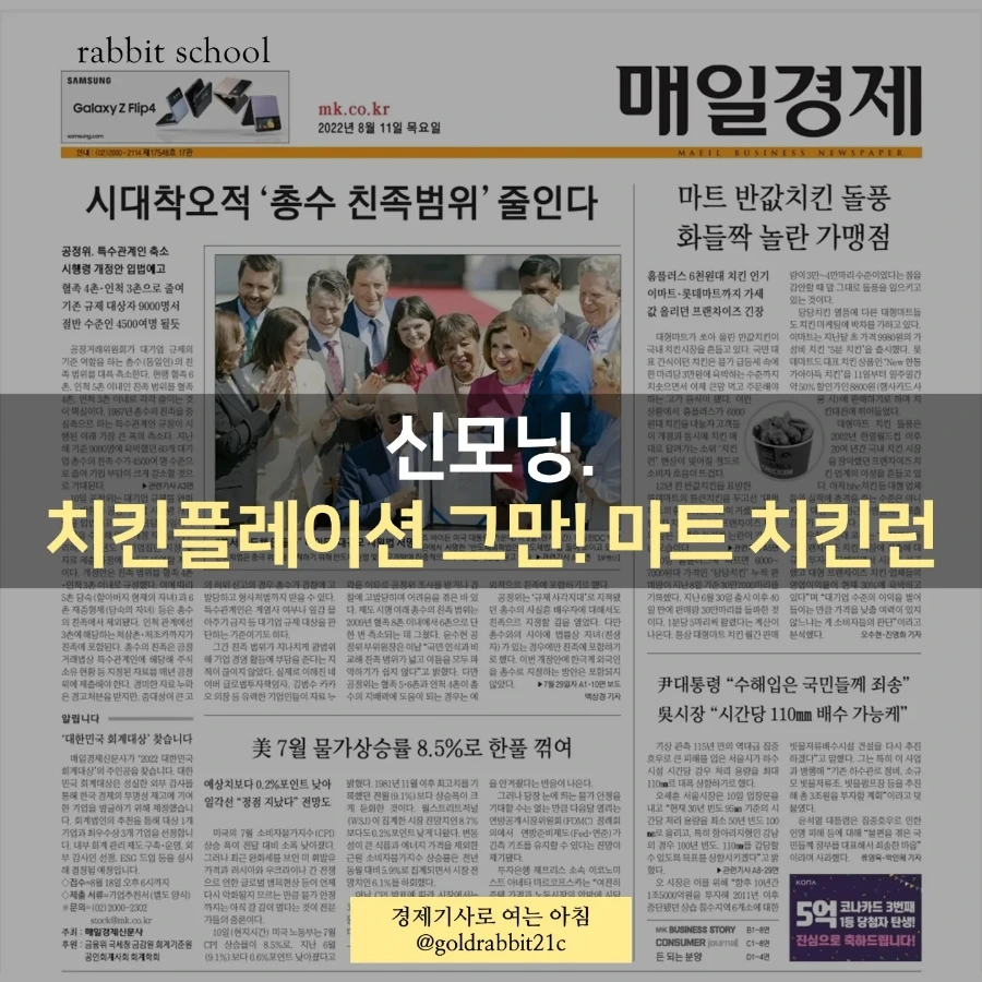 IMG%EF%BC%BF20220811%EF%BC%BF073209%EF%BC%BF090.jpg?type=w1