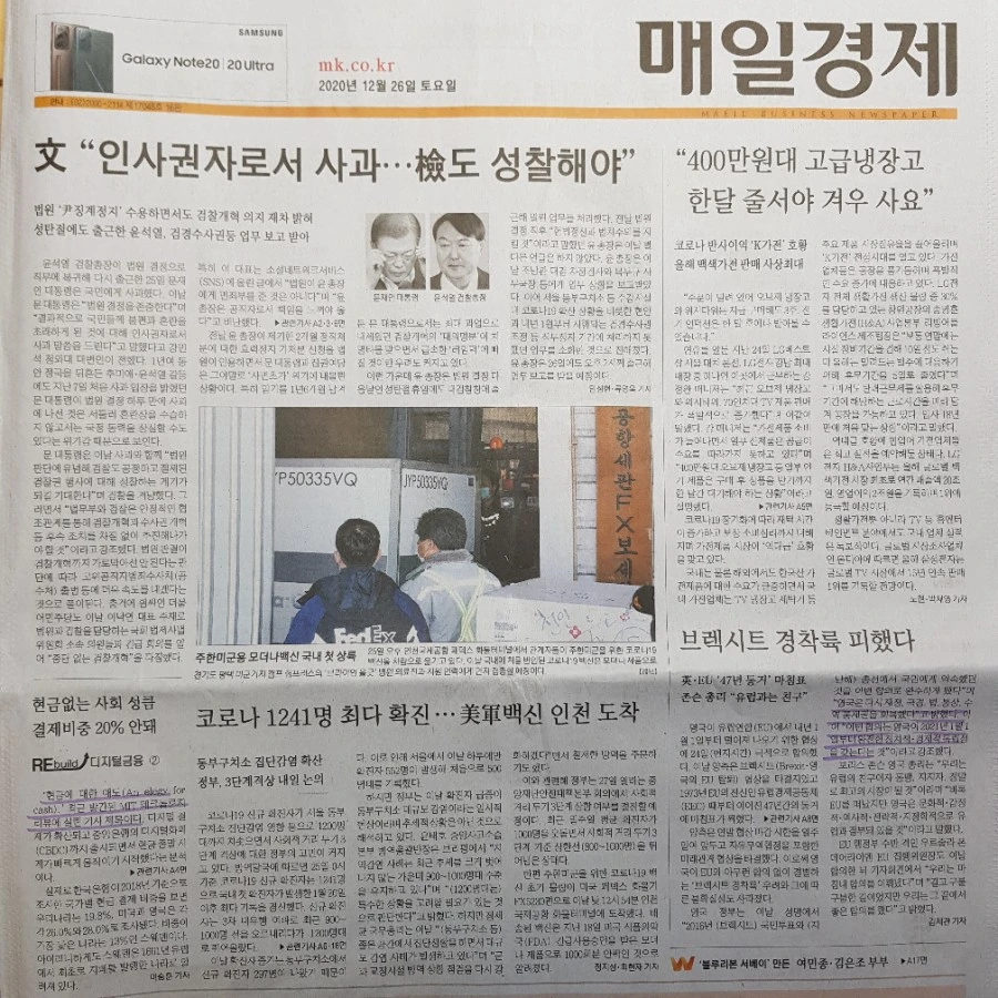 20201226%EF%BC%BF103949.jpg?type=w1