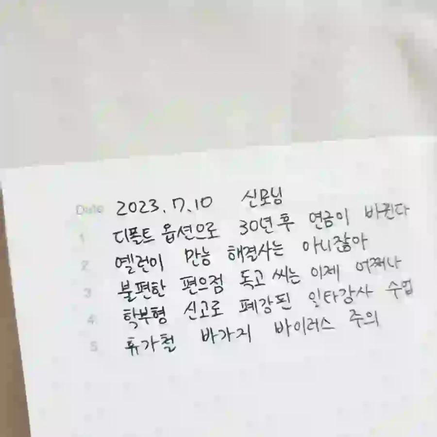 IMG%EF%BC%BF20230710%EF%BC%BF074336%EF%BC%BF812.jpg?type=w1