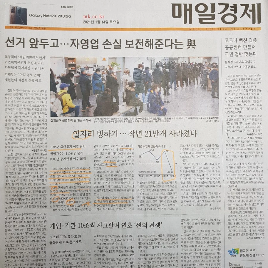 20210114%EF%BC%BF075041.jpg?type=w1