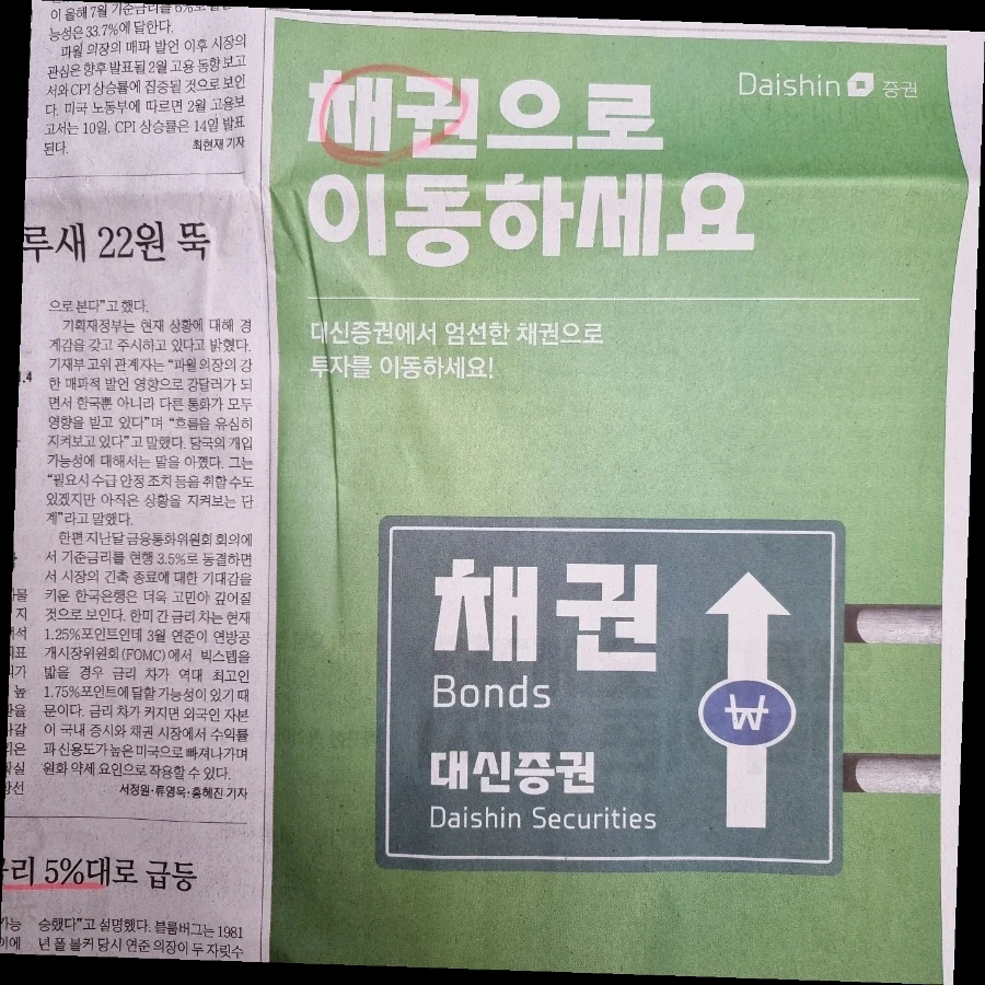 IMG%EF%BC%BF20230309%EF%BC%BF072931%EF%BC%BF482.jpg?type=w1