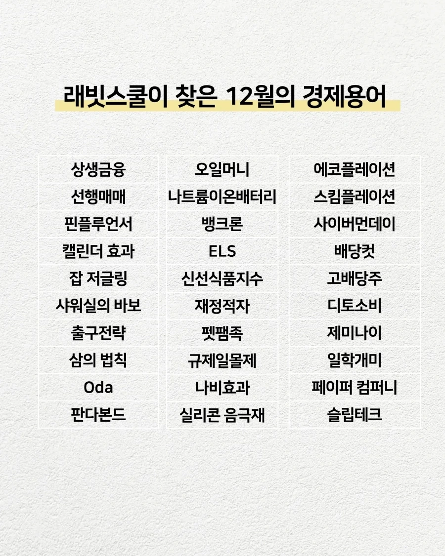 IMG%EF%BC%BF20231215%EF%BC%BF112350%EF%BC%BF038.jpg?type=w1