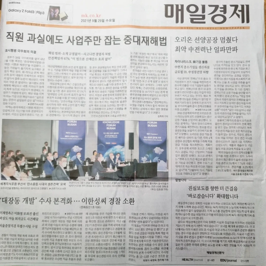 IMG%EF%BC%BF20210929%EF%BC%BF074341%EF%BC%BF767.jpg?type=w1