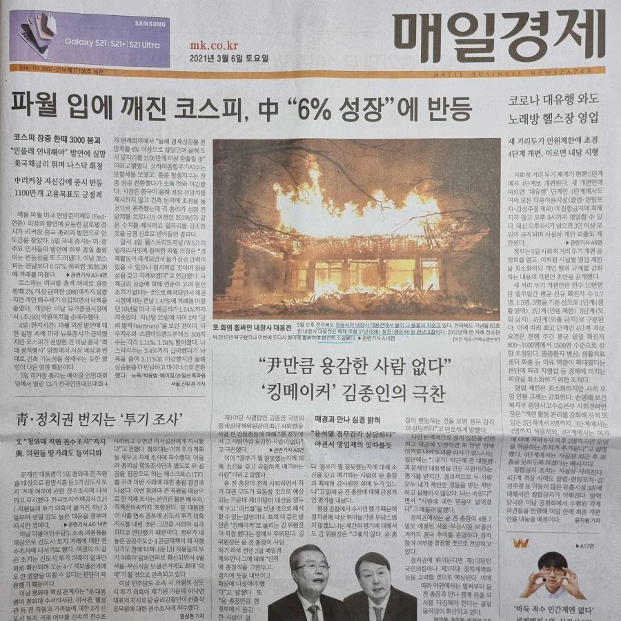 IMG%EF%BC%BF20210306%EF%BC%BF081354%EF%BC%BF517.jpg?type=w1