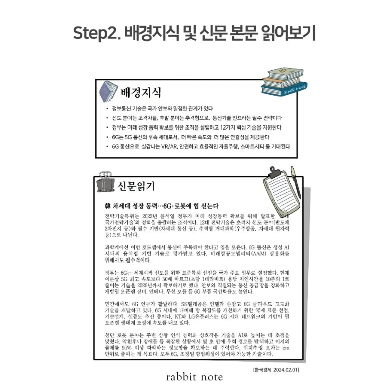 IMG%EF%BC%BF20240207%EF%BC%BF214432%EF%BC%BF819.jpg?type=w773