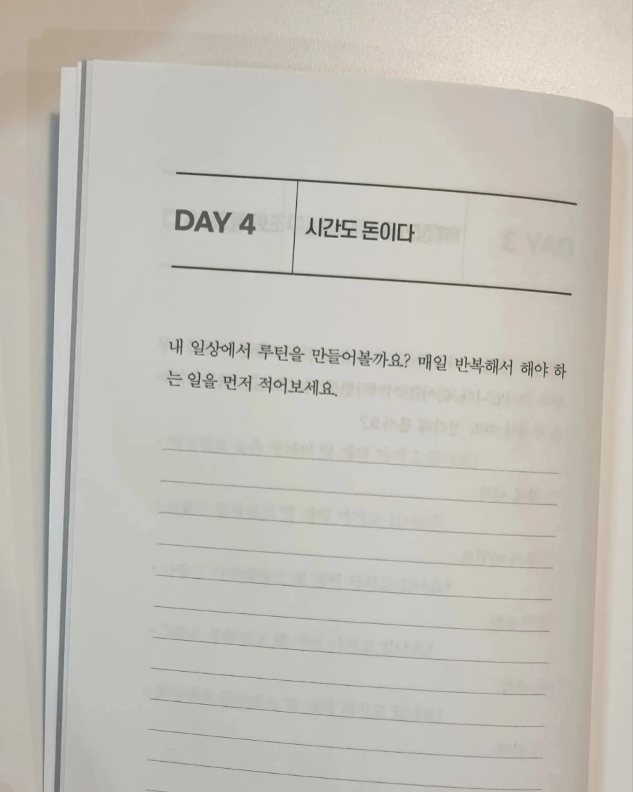 IMG%EF%BC%BF20231216%EF%BC%BF231145%EF%BC%BF243.jpg?type=w1