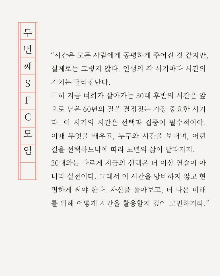 %EC%8A%AC%EB%9D%BC%EC%9D%B4%EB%93%9C3.PNG?type=w773