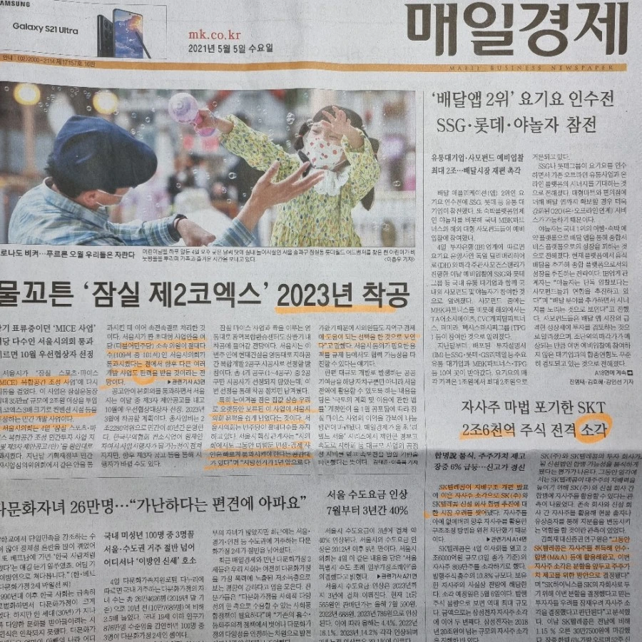 20210505%EF%BC%BF074436.jpg?type=w1