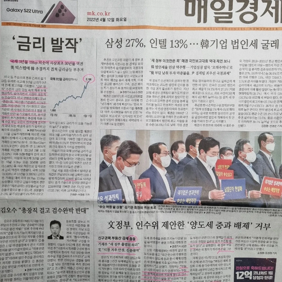 IMG%EF%BC%BF20220412%EF%BC%BF072030%EF%BC%BF200.jpg?type=w1