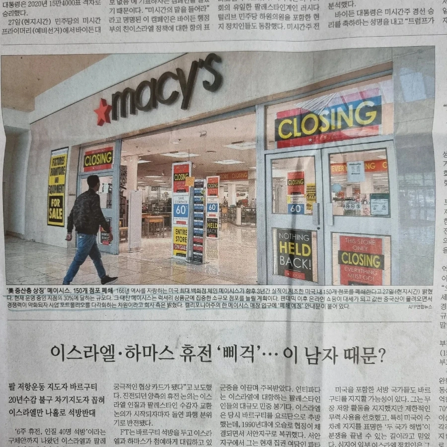 IMG%EF%BC%BF20240229%EF%BC%BF074452%EF%BC%BF016.jpg?type=w1