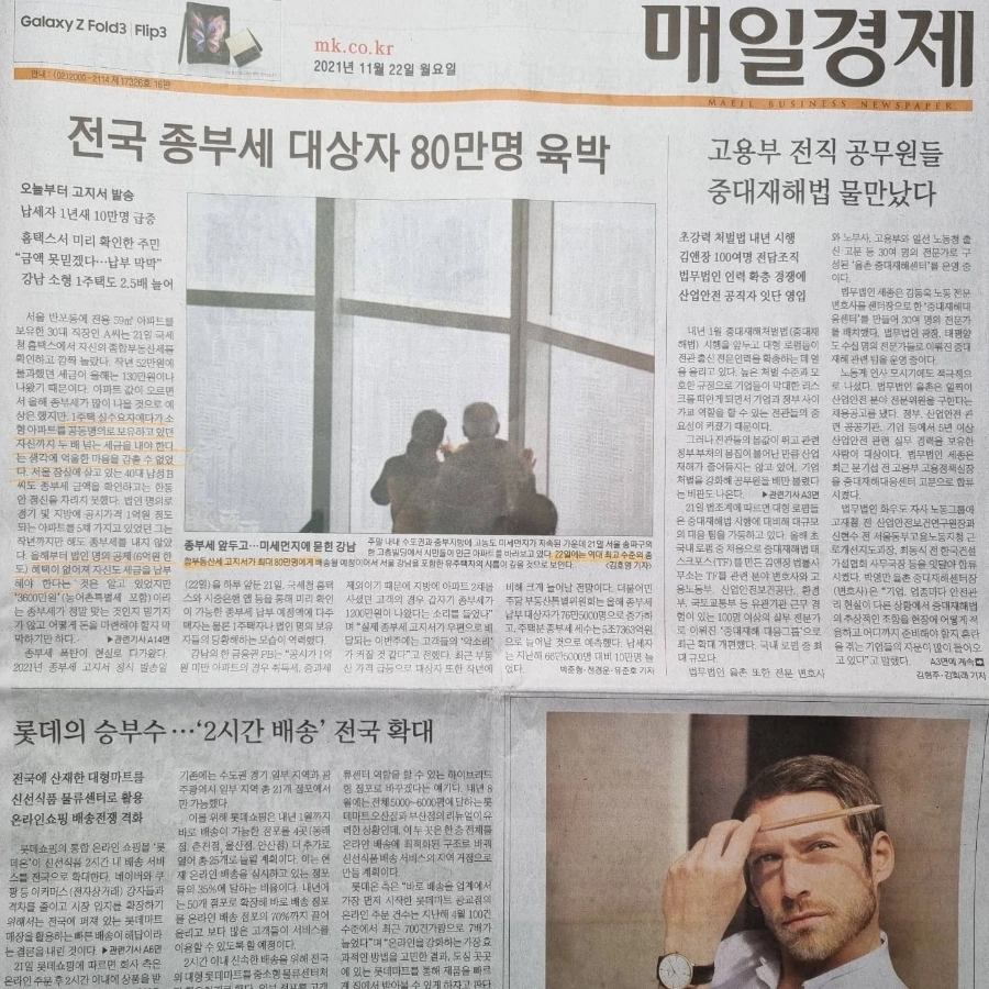 IMG%EF%BC%BF20211122%EF%BC%BF072756%EF%BC%BF334.jpg?type=w1