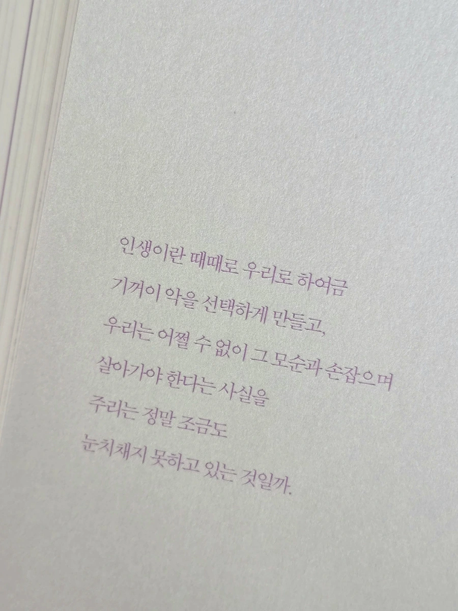 900%EF%BC%BF20250228%EF%BC%BF142257.jpg?type=w1