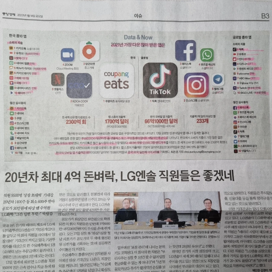 20220114%EF%BC%BF072245.jpg?type=w1