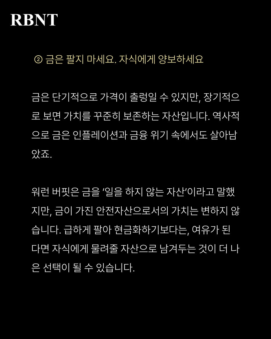 %EC%8A%AC%EB%9D%BC%EC%9D%B4%EB%93%9C4.PNG?type=w1