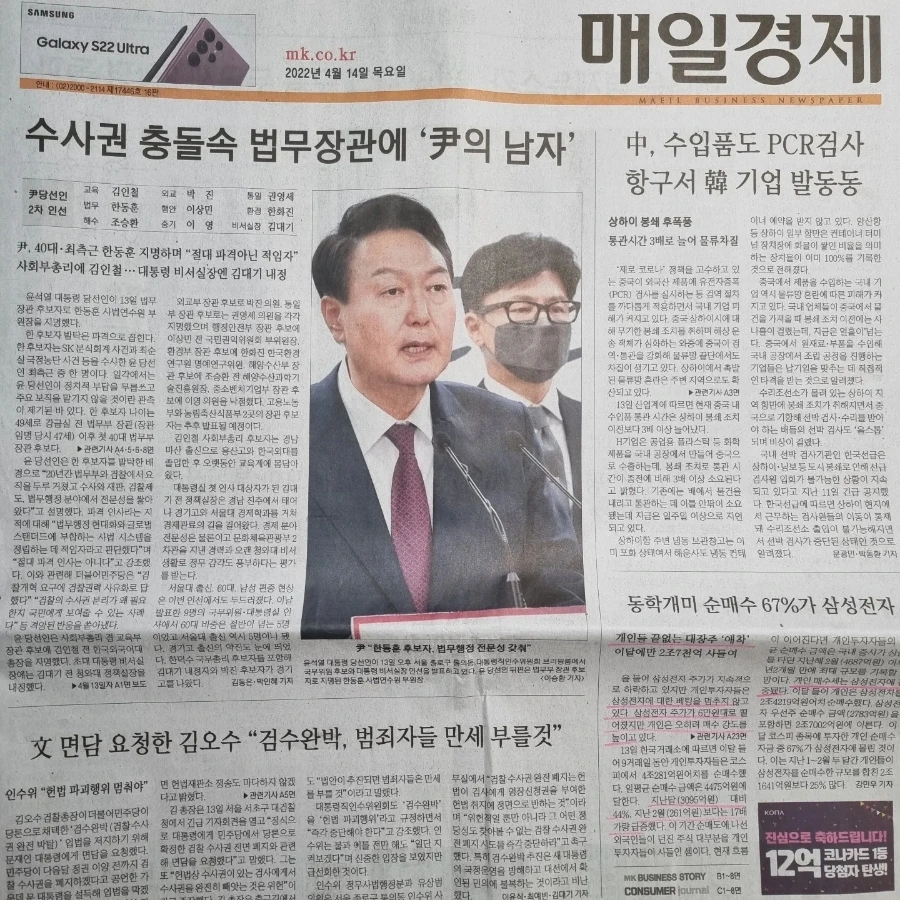 IMG%EF%BC%BF20220414%EF%BC%BF072123%EF%BC%BF349.jpg?type=w1