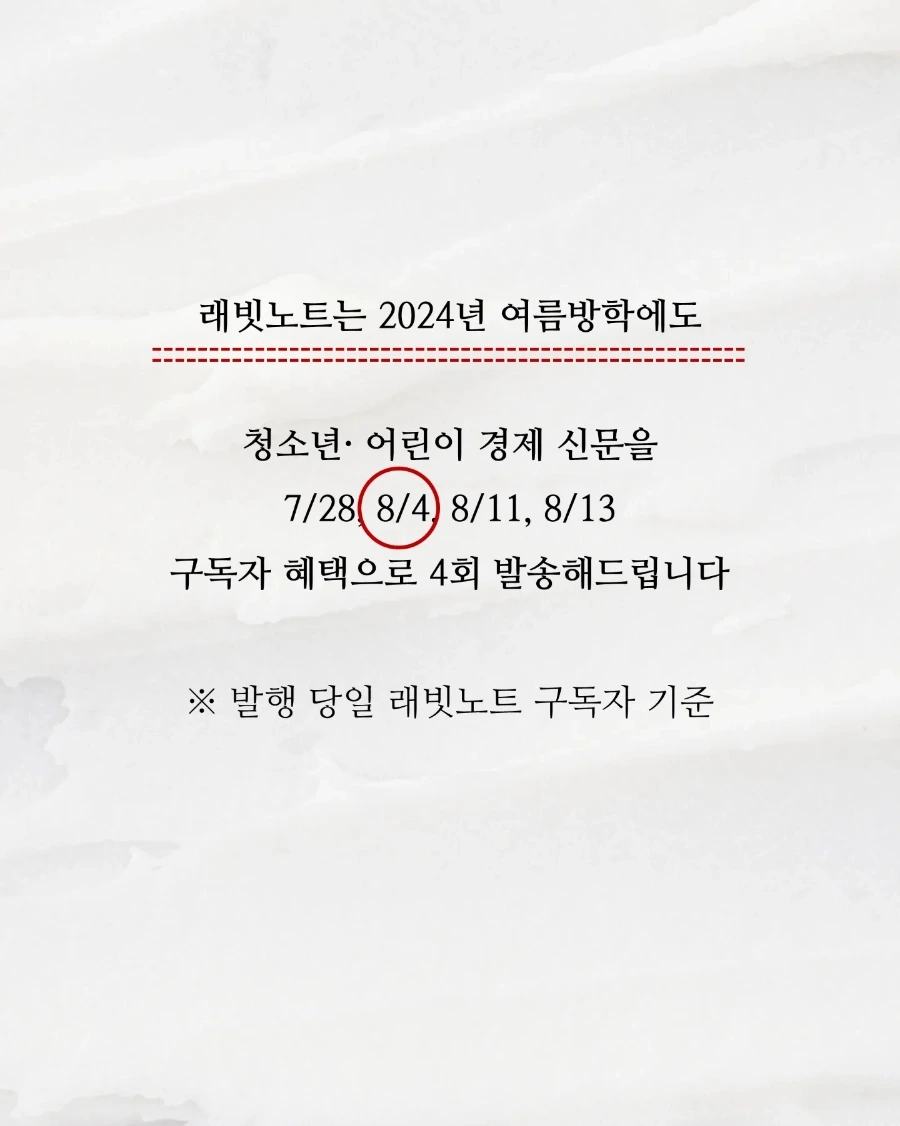 IMG%EF%BC%BF20240803%EF%BC%BF113151%EF%BC%BF183.jpg?type=w1