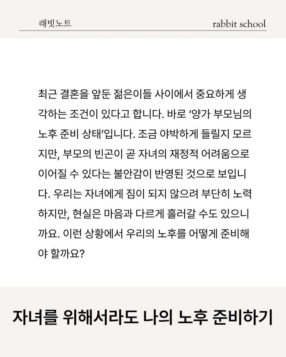 %EC%8A%AC%EB%9D%BC%EC%9D%B4%EB%93%9C2.PNG?type=w1