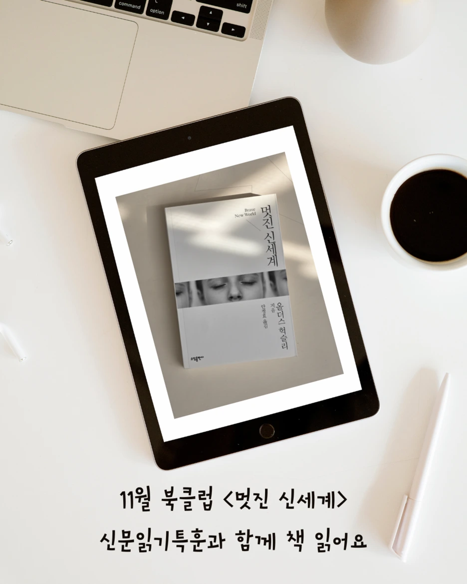 %EC%8A%AC%EB%9D%BC%EC%9D%B4%EB%93%9C3.PNG?type=w1