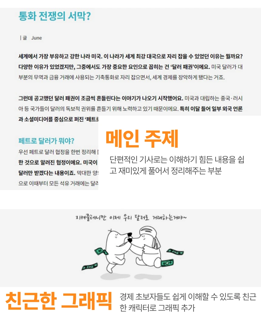 %EC%A0%9C%EB%AA%A9%EC%9D%84-%EC%9E%85%EB%A0%A5%ED%95%B4%EC%A3%BC%EC%84%B8%EC%9A%94_-008.png?type=w1