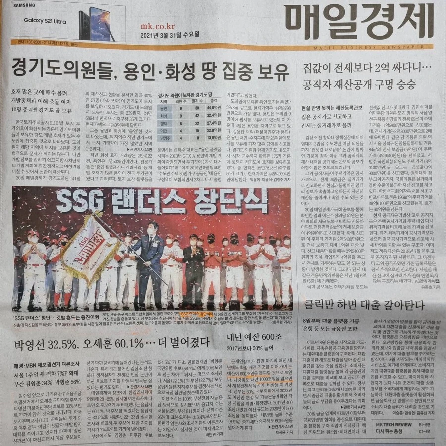 IMG%EF%BC%BF20210331%EF%BC%BF072638%EF%BC%BF472.jpg?type=w1