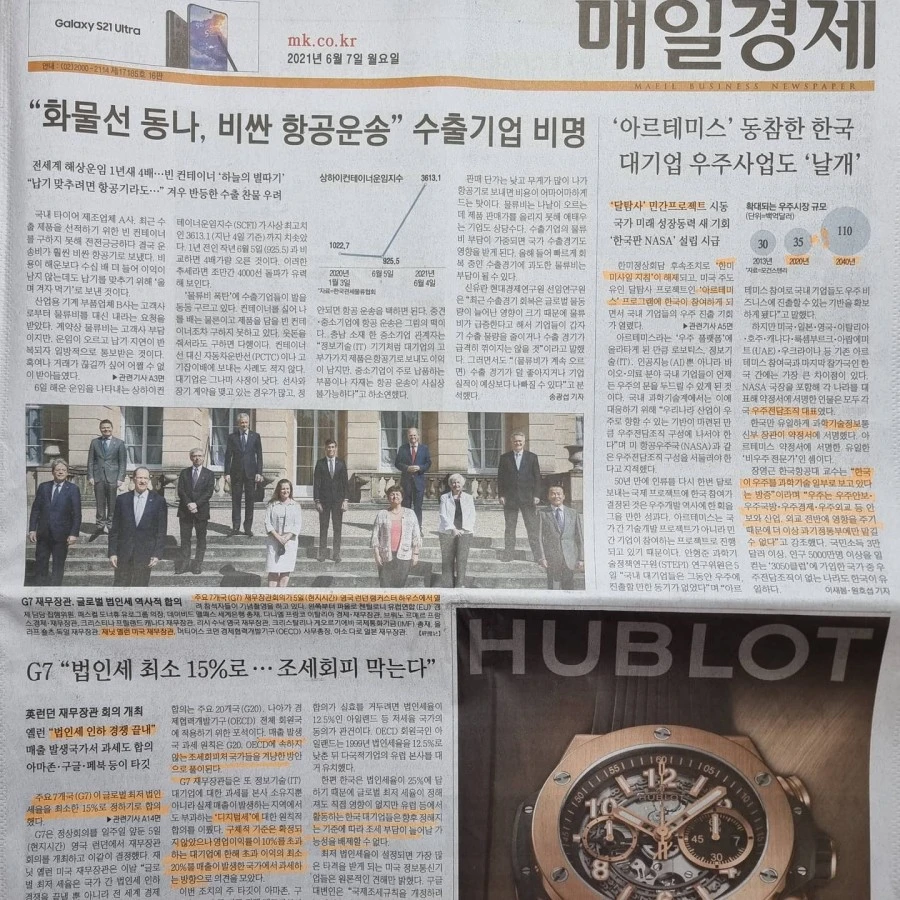 IMG%EF%BC%BF20210607%EF%BC%BF072820%EF%BC%BF413.jpg?type=w1