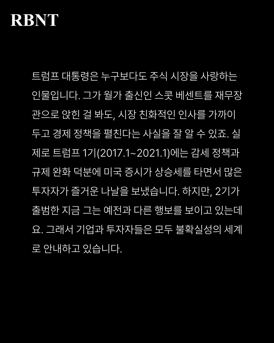 %EC%8A%AC%EB%9D%BC%EC%9D%B4%EB%93%9C2.PNG?type=w1