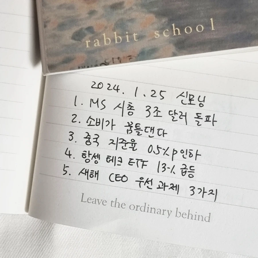 IMG%EF%BC%BF20240125%EF%BC%BF080222%EF%BC%BF065.jpg?type=w1