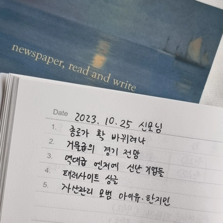 IMG%EF%BC%BF20231025%EF%BC%BF073859%EF%BC%BF278.jpg?type=w966