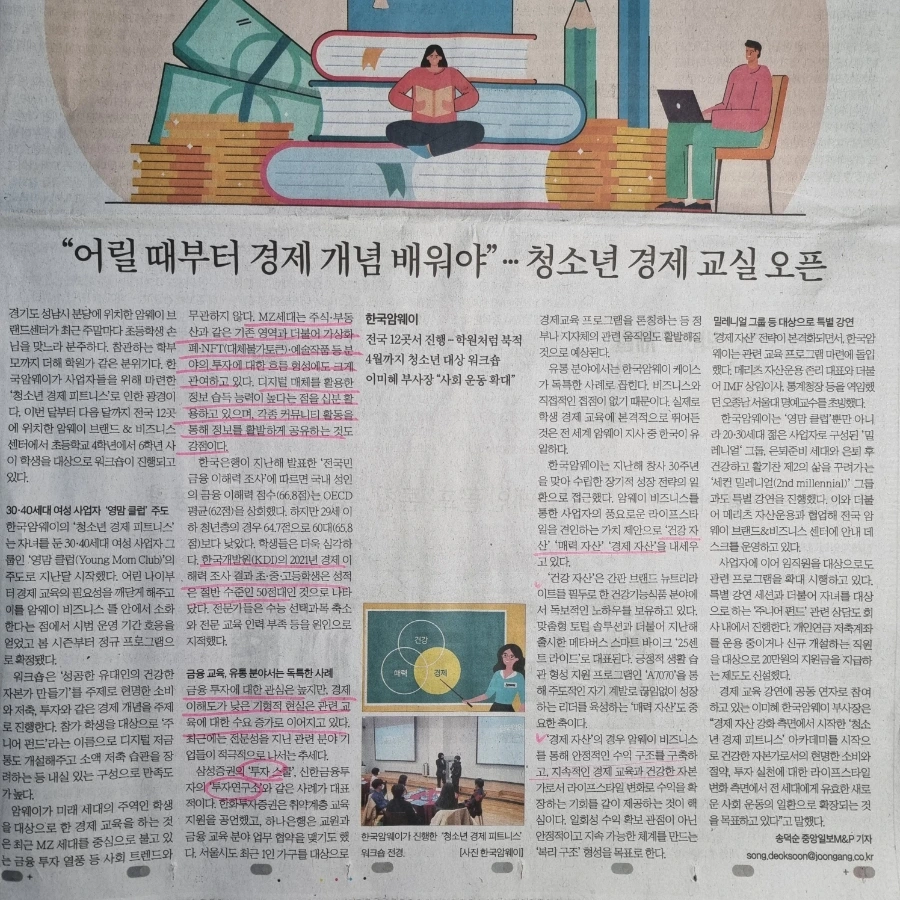 20220330%EF%BC%BF071725.jpg?type=w1