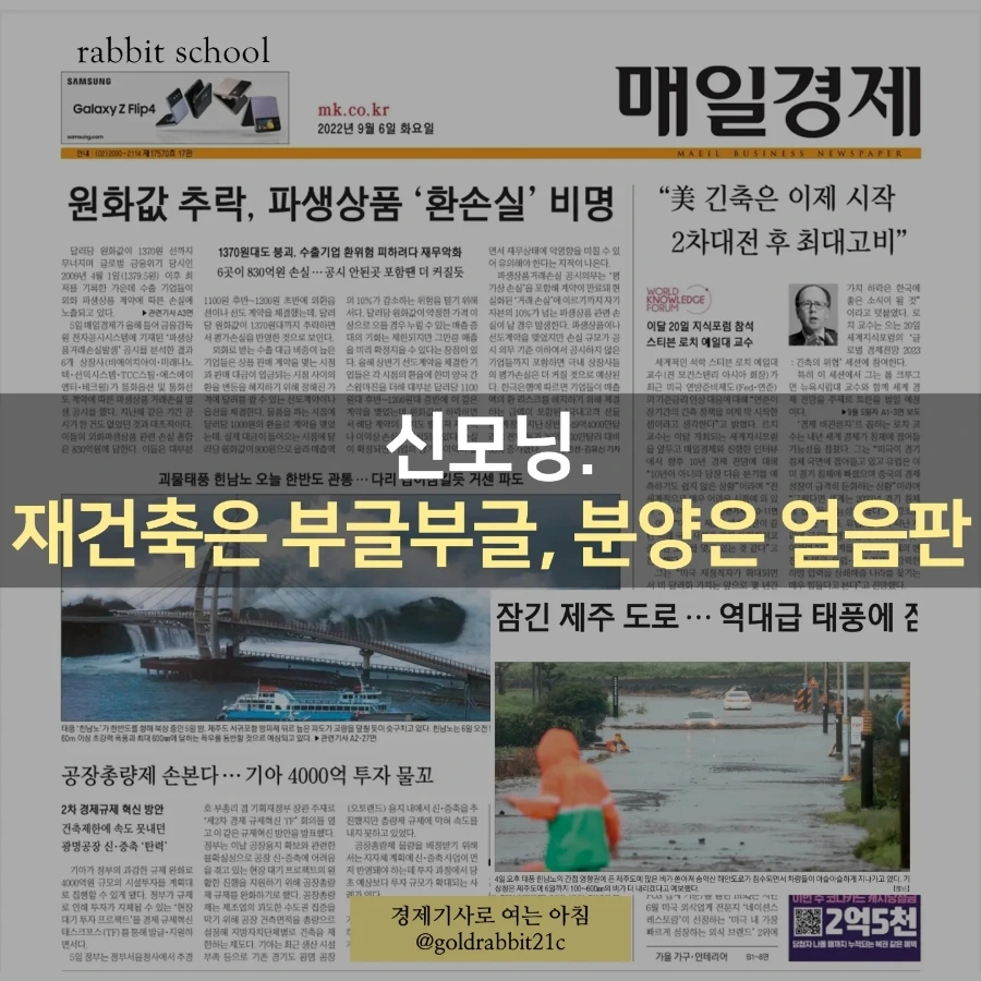 IMG%EF%BC%BF20220906%EF%BC%BF074030%EF%BC%BF048.jpg?type=w1