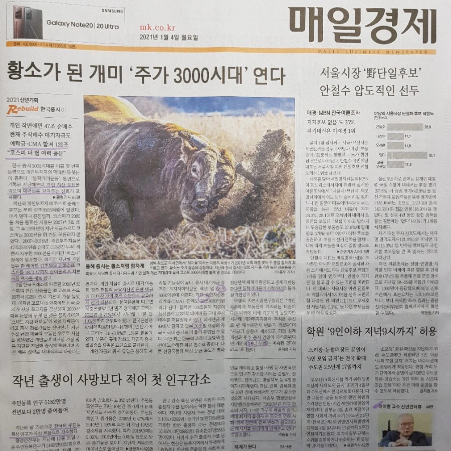 20210104%EF%BC%BF075832.jpg?type=w1