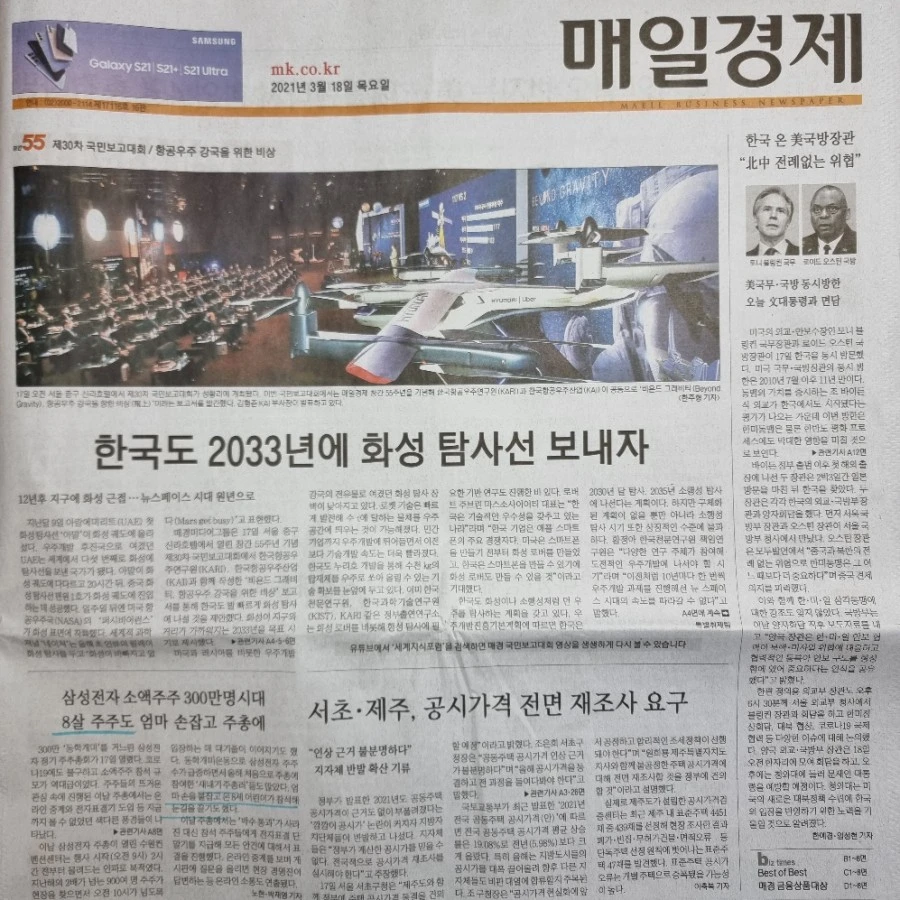 20210318%EF%BC%BF072152.jpg?type=w1