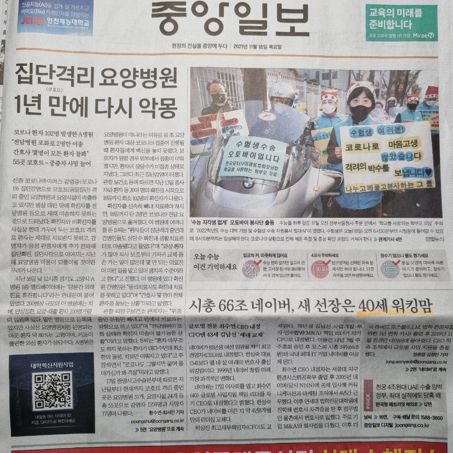 20211118%EF%BC%BF072436.jpg?type=w1