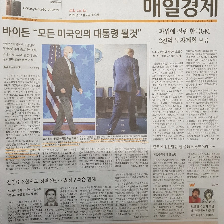 20201107%25EF%25BC%25BF084735.jpg?type=w1