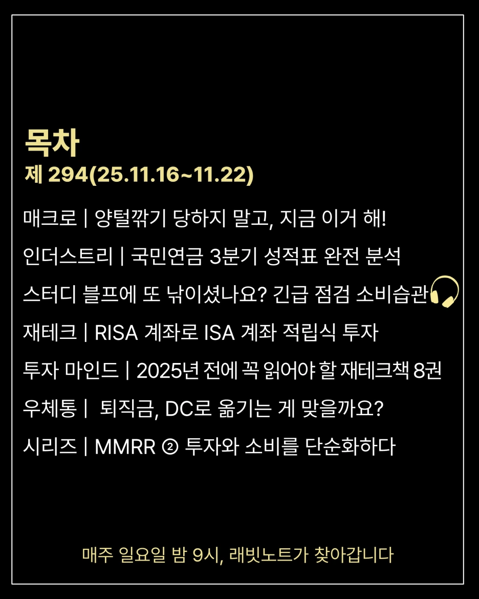 %EC%8A%AC%EB%9D%BC%EC%9D%B4%EB%93%9C2.PNG?type=w1