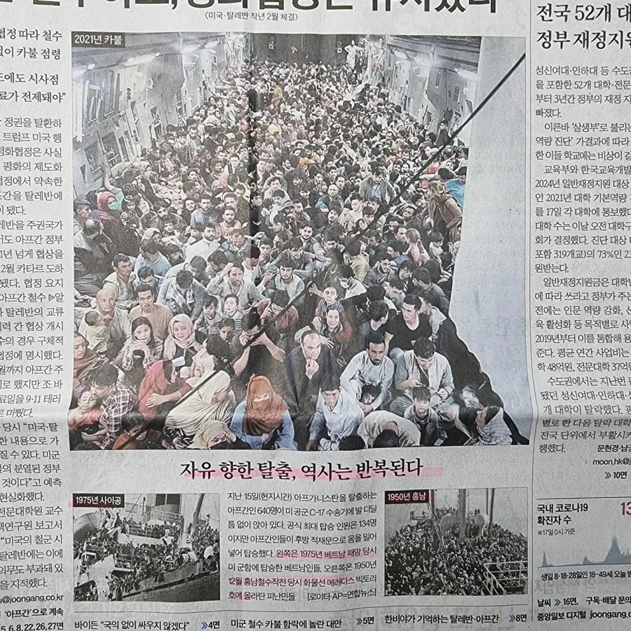 IMG%EF%BC%BF20210818%EF%BC%BF073301%EF%BC%BF603.jpg?type=w1