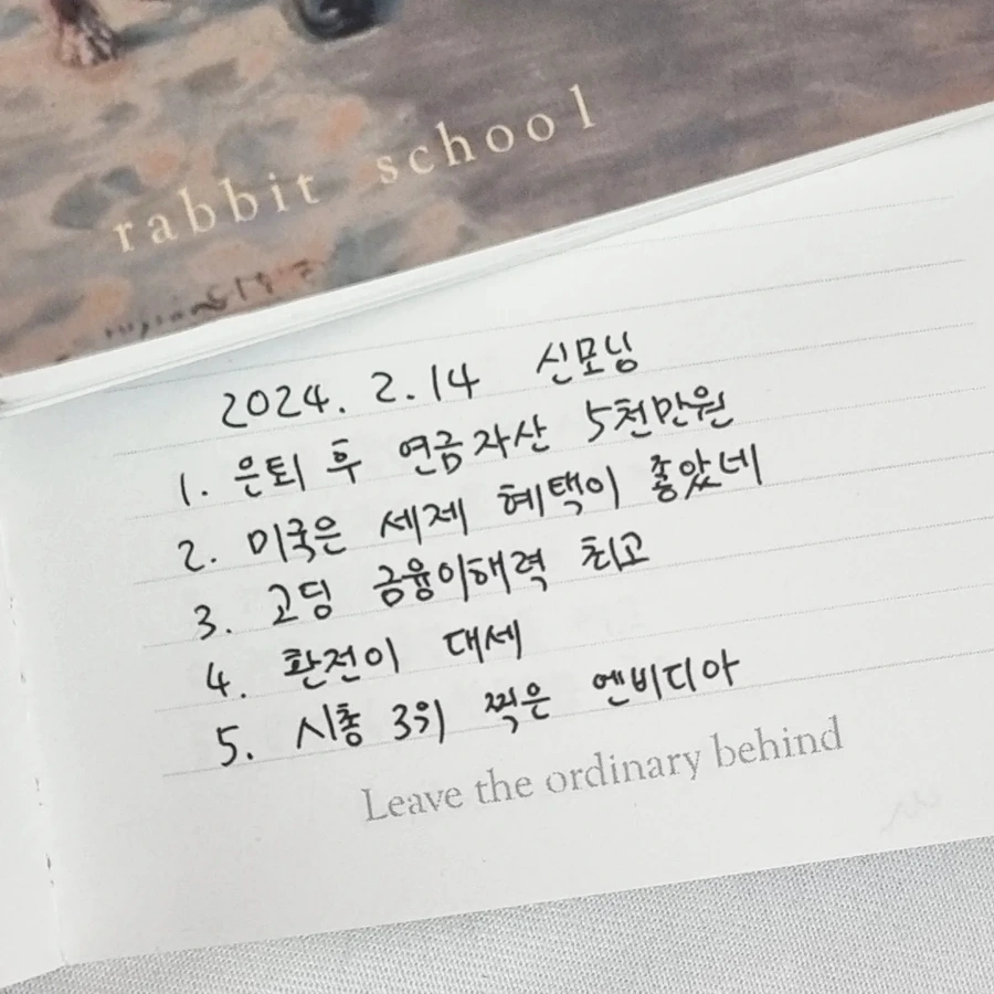 IMG%EF%BC%BF20240214%EF%BC%BF073735%EF%BC%BF289.jpg?type=w1