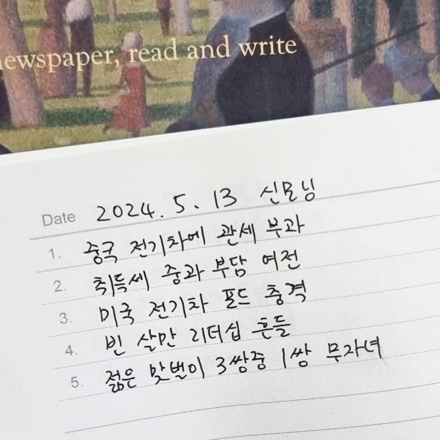 IMG%EF%BC%BF20240513%EF%BC%BF065611%EF%BC%BF169.jpg?type=w1