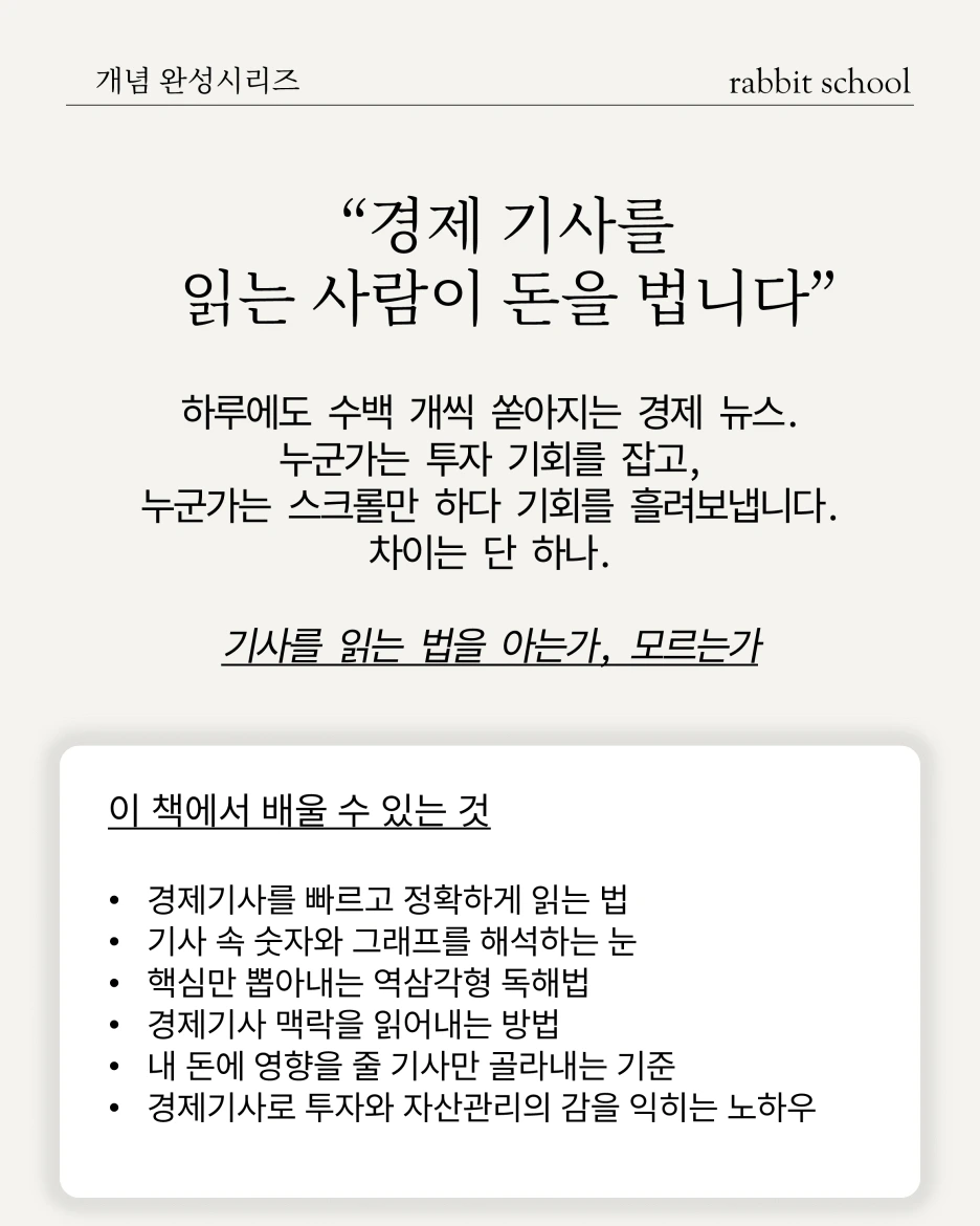 %EC%8A%AC%EB%9D%BC%EC%9D%B4%EB%93%9C2.PNG?type=w1