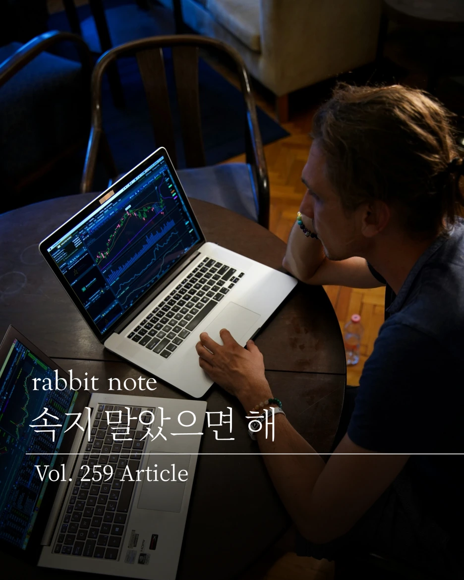 %EC%8A%AC%EB%9D%BC%EC%9D%B4%EB%93%9C1.PNG?type=w1