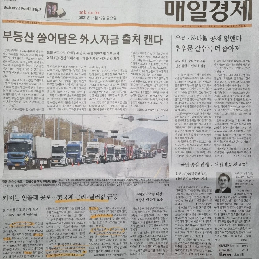 IMG%EF%BC%BF20211112%EF%BC%BF072807%EF%BC%BF527.jpg?type=w1