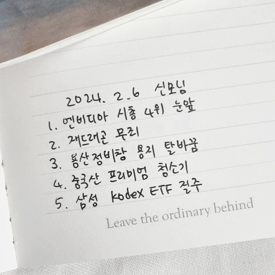 IMG%EF%BC%BF20240206%EF%BC%BF080710%EF%BC%BF221.jpg?type=w1