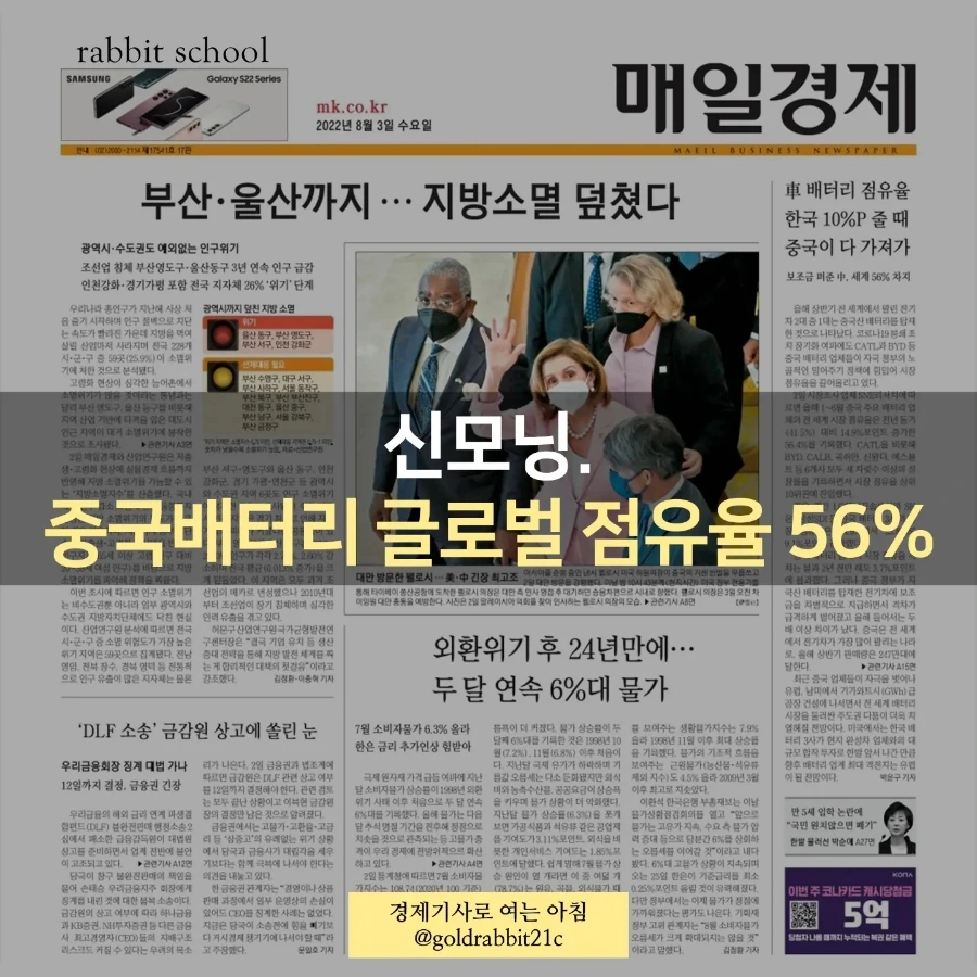 IMG%EF%BC%BF20220803%EF%BC%BF072927%EF%BC%BF219.jpg?type=w1