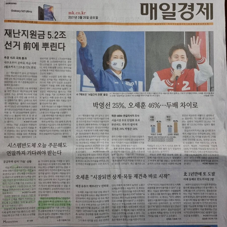 IMG%EF%BC%BF20210326%EF%BC%BF072157%EF%BC%BF452.jpg?type=w1