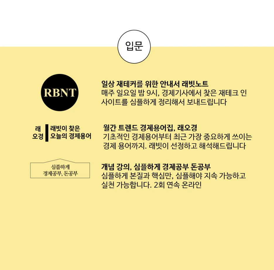 %EC%9E%85%EB%AC%B8.png?type=w1