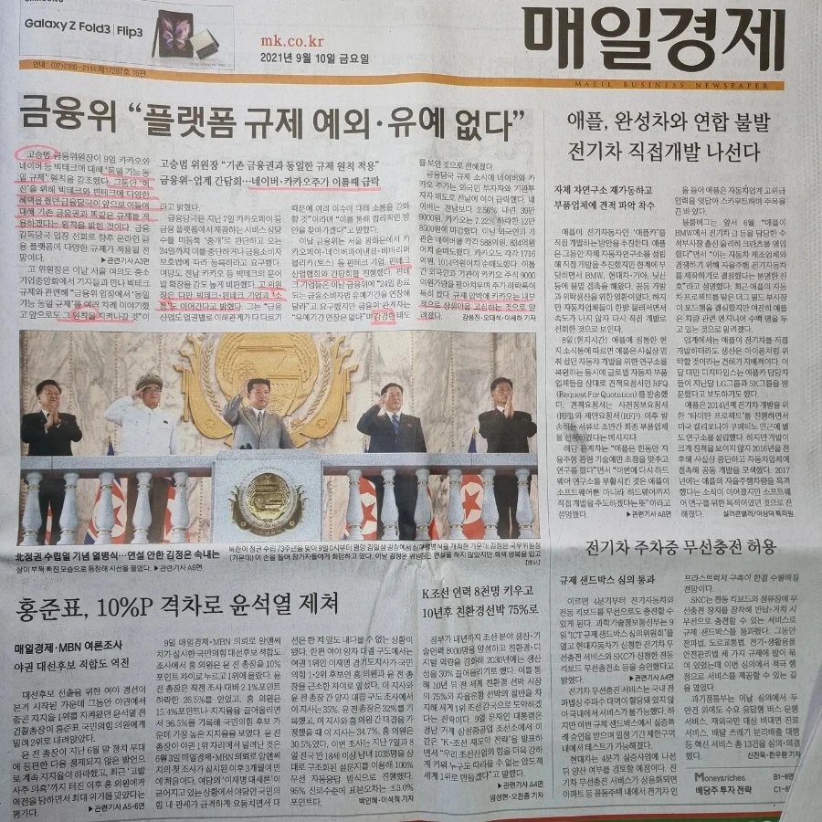 IMG%EF%BC%BF20210910%EF%BC%BF073111%EF%BC%BF856.jpg?type=w1