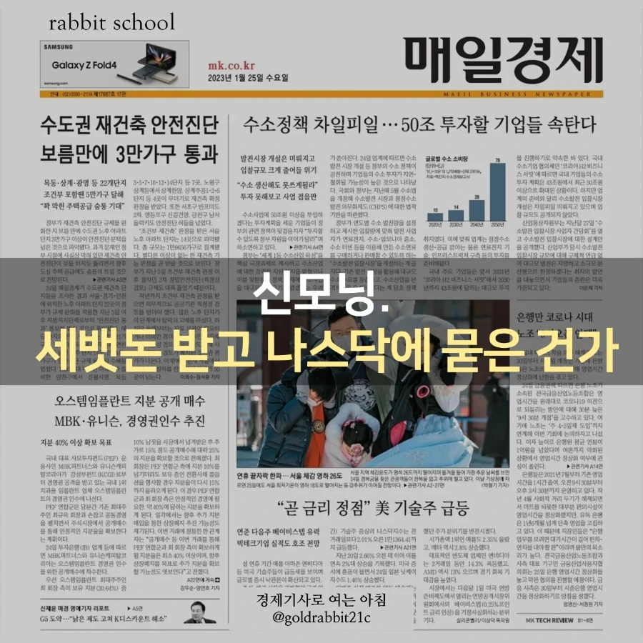 IMG%EF%BC%BF20230125%EF%BC%BF071507%EF%BC%BF495.jpg?type=w1