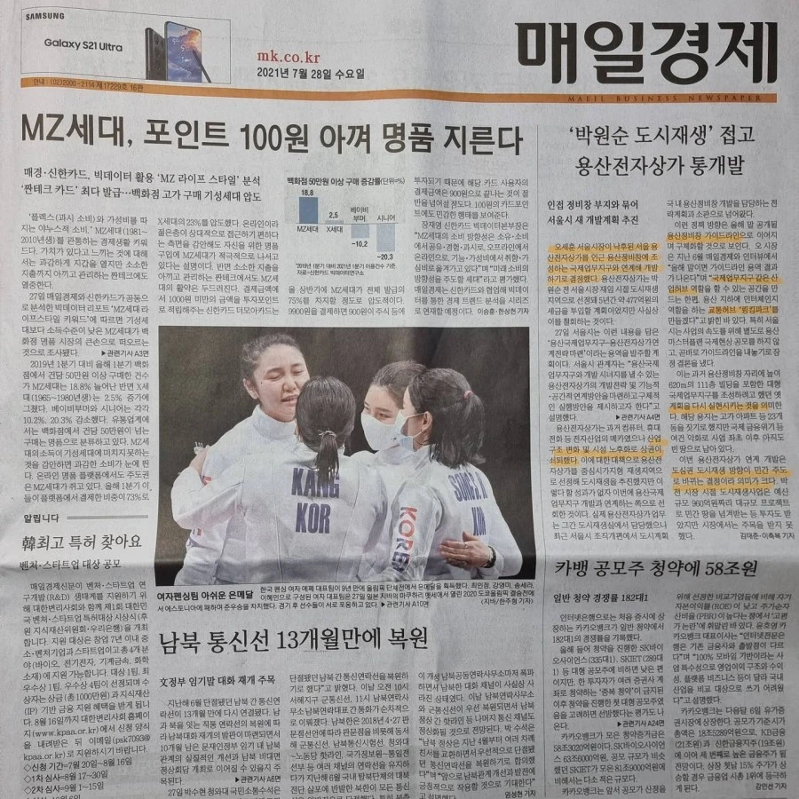 IMG%EF%BC%BF20210728%EF%BC%BF071327%EF%BC%BF461.jpg?type=w1